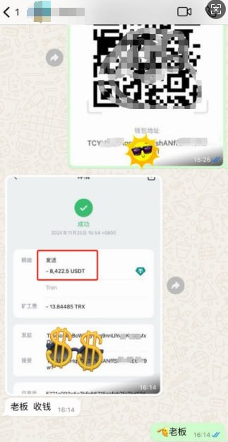 WhatsApp超级号+ws群发+ws超链+ws引流