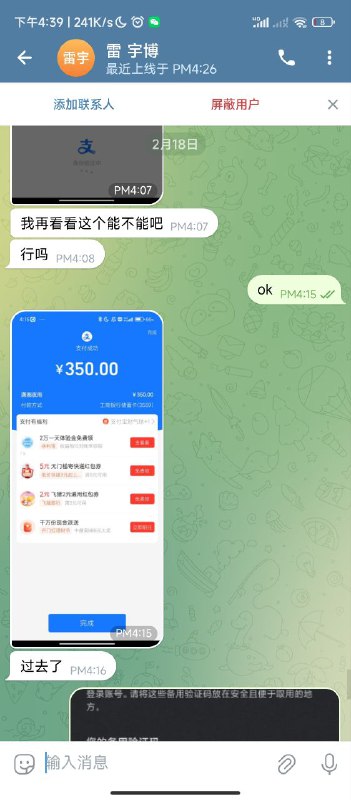 知秋交易记录