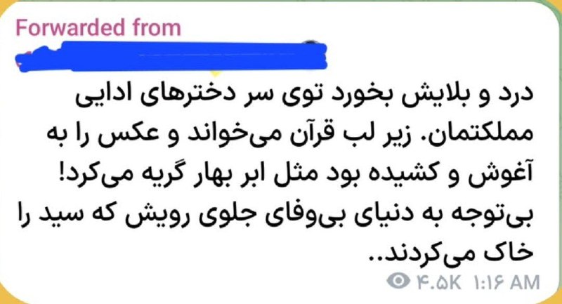 وقتی میگیم بعضیا هیچ فهمی از …