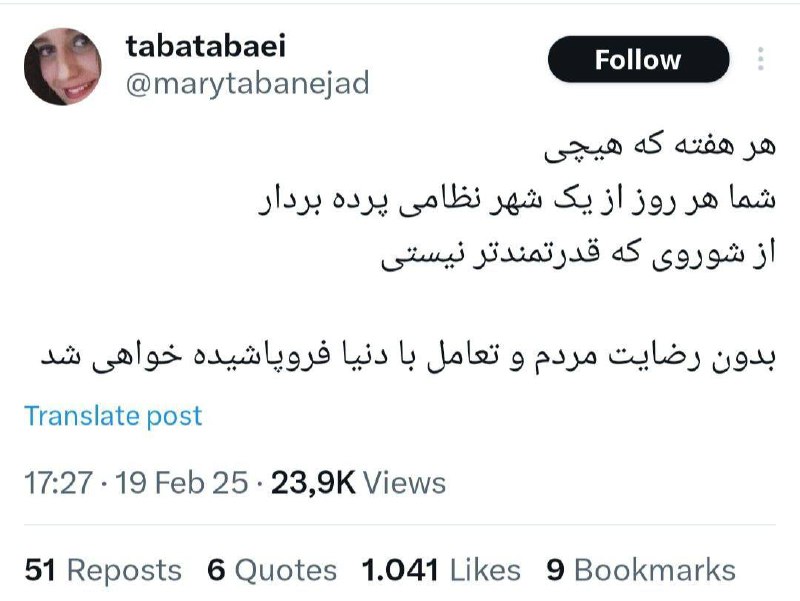 ‏روایت‌ همزمان شبکه‌های برانداز و چهره‌های …