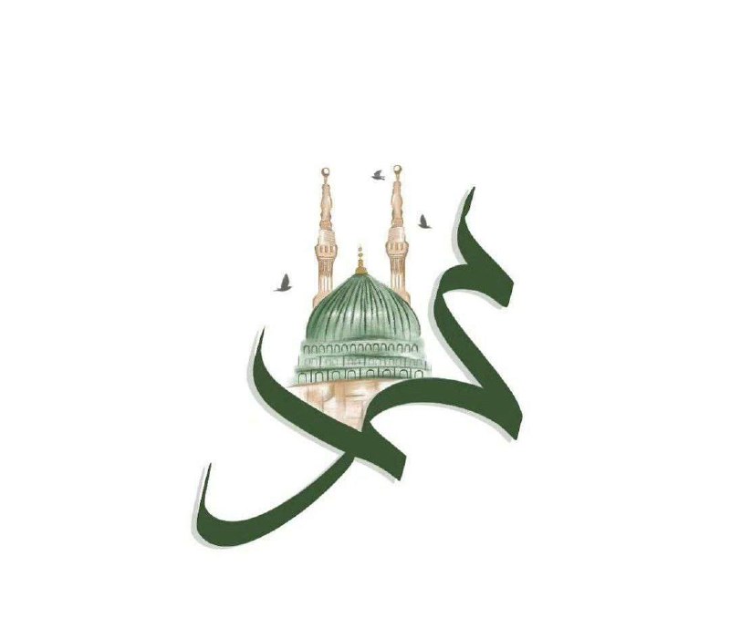 قال تعالى