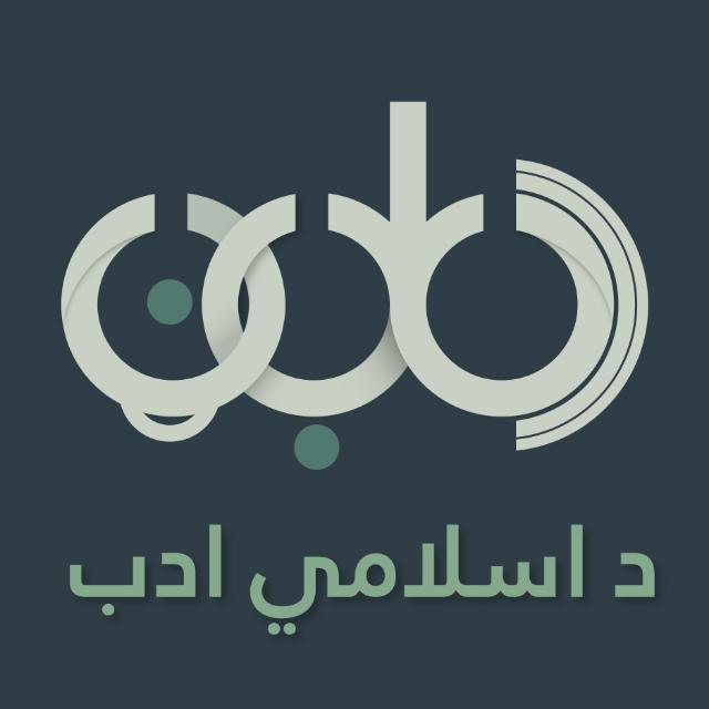 ګرانو مینوالو!