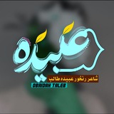 **توجه***📢*** توجه***📢*** توجه***📢***