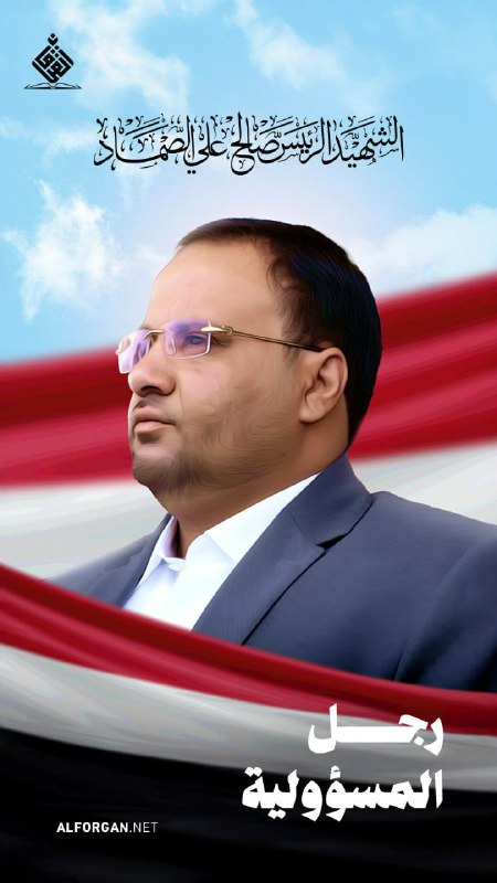 مؤسسة الثقافه الجهادية