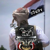 تصاميم جهادية
