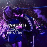 شاެࢪ؏ٰ ﺎلحُب .?