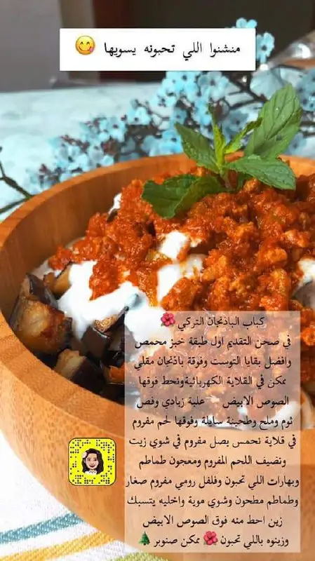⭐️ نجمة الطبخ الليبية ⭐🇱🇾