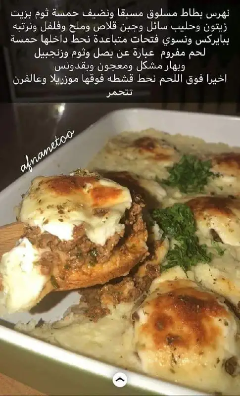 ⭐️ نجمة الطبخ الليبية ⭐🇱🇾