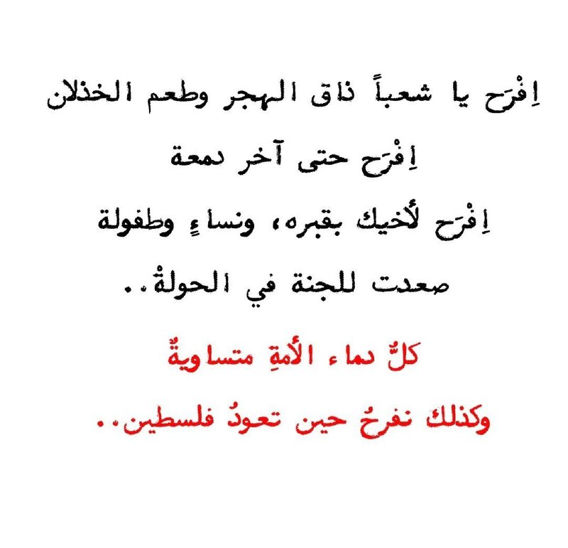 اللهمّ لك الحمد..