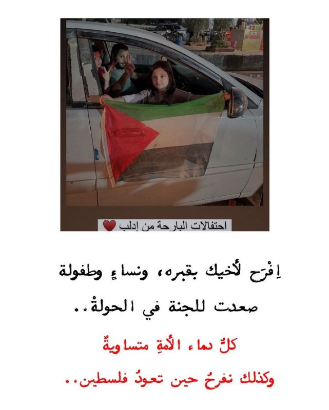وَنمضي ?")