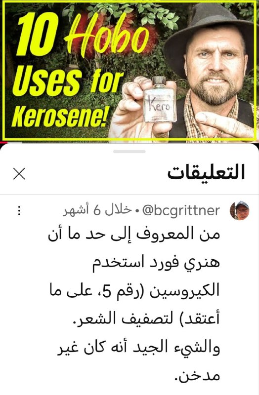 Jimhumblestore