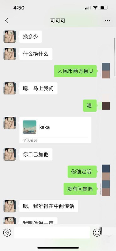 东南亚|曝光|吃瓜|寻人