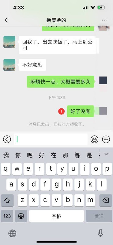 东南亚|曝光|吃瓜|寻人