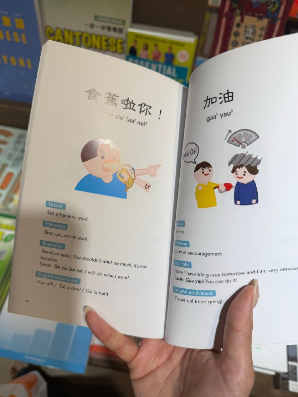 2025之重要且紧急：学粤语***?***