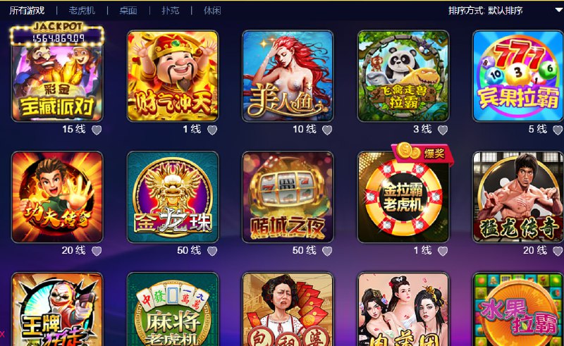 柬埔寨赌场 创联娱乐