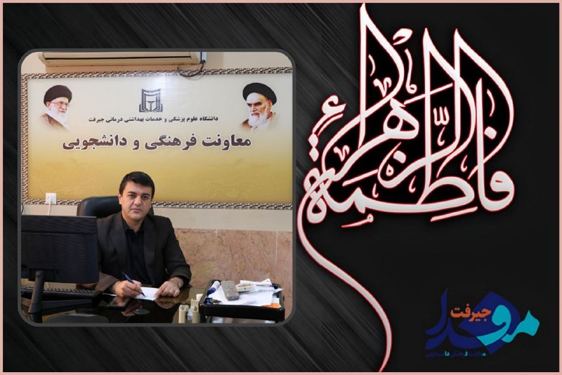 ***?***پیام معاون فرهنگی دانشجویی دانشگاه علوم …