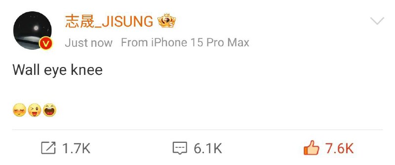 ⠀ ***🐻‍❄️*** @ 志晟\_jisung weibo !!