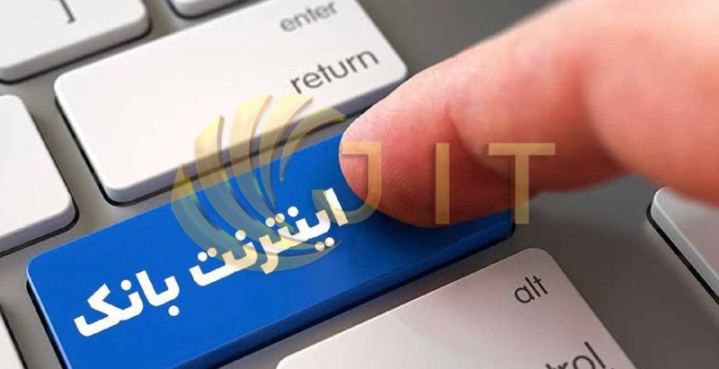 **کاربران عزیز توجه داشته باشید