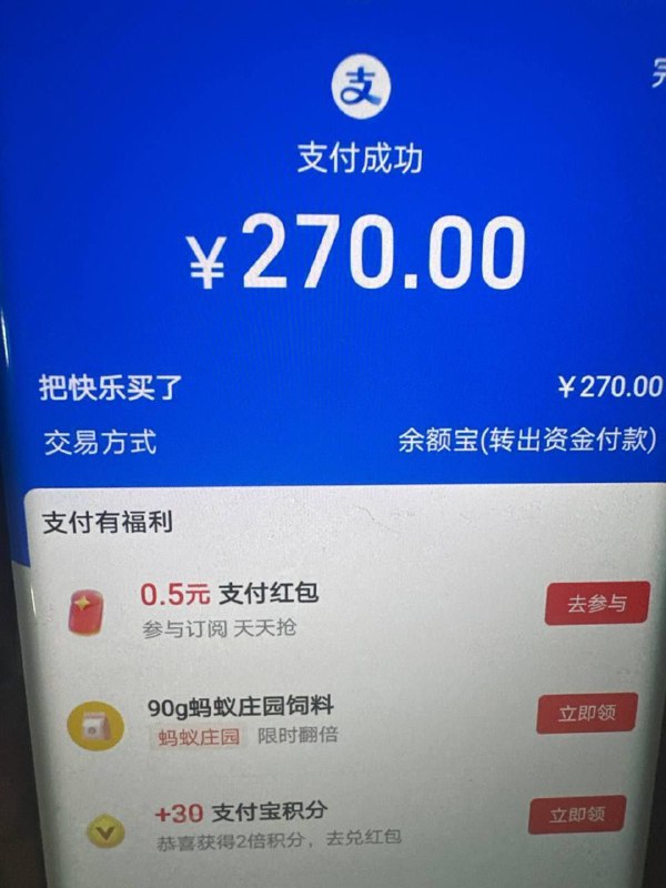 九州 业务通知
