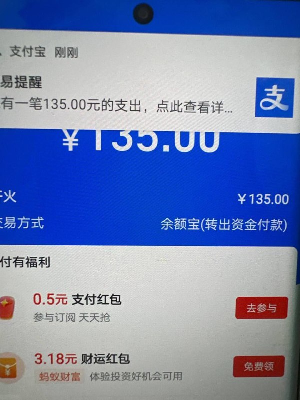九州 业务通知