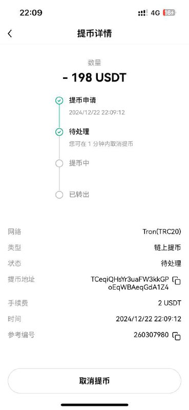 九州 业务通知