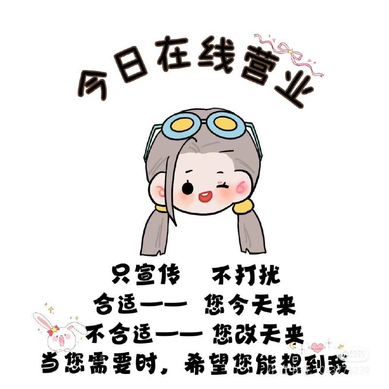 杭州大g吉祥