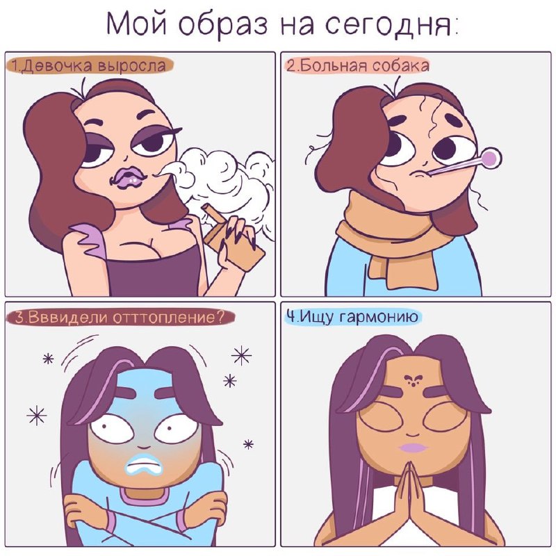 ЖИЗА