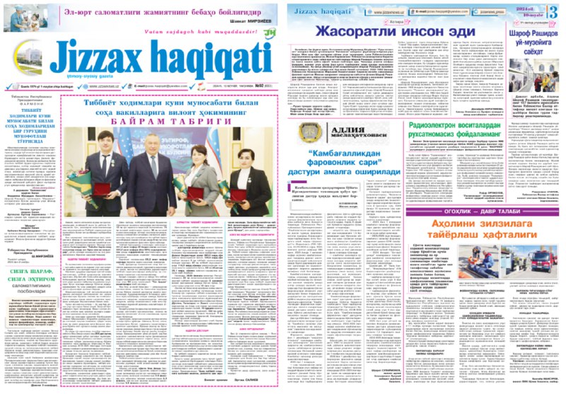 ***🗞*****«Jizzax haqiqati» gazetasining 2024-yil 9-noyabr kungi …