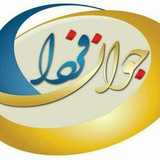 کانال خبری جوان فردا