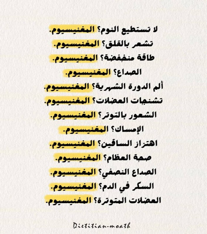 صحة ورياضة