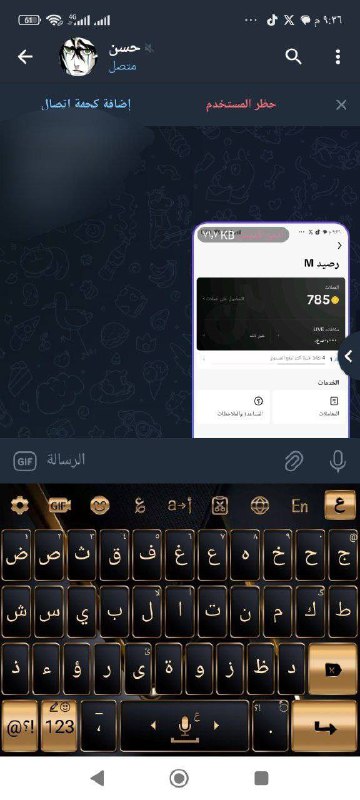 تم شحن عملات تيك