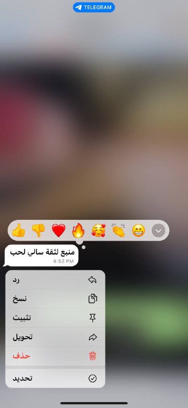 ثقه عنوانا ***💙***