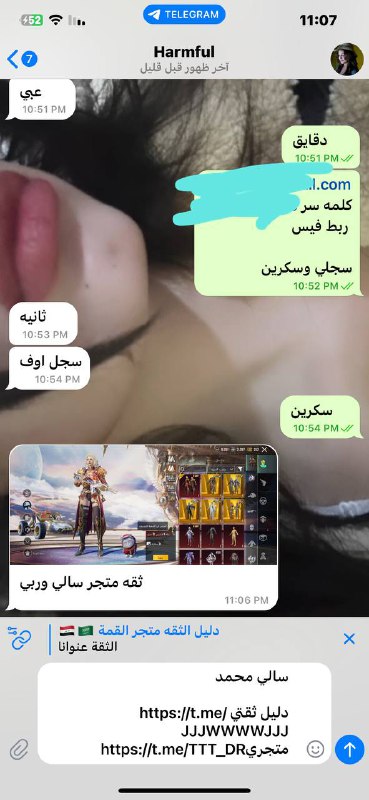 ثقه عنوانا ***💙***