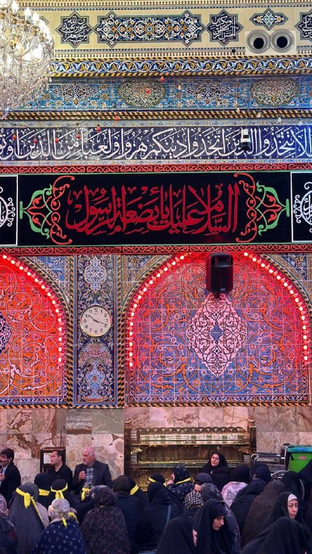 يا صاحب الفرج ♥️