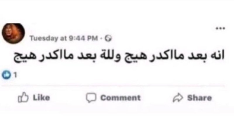 ميمز