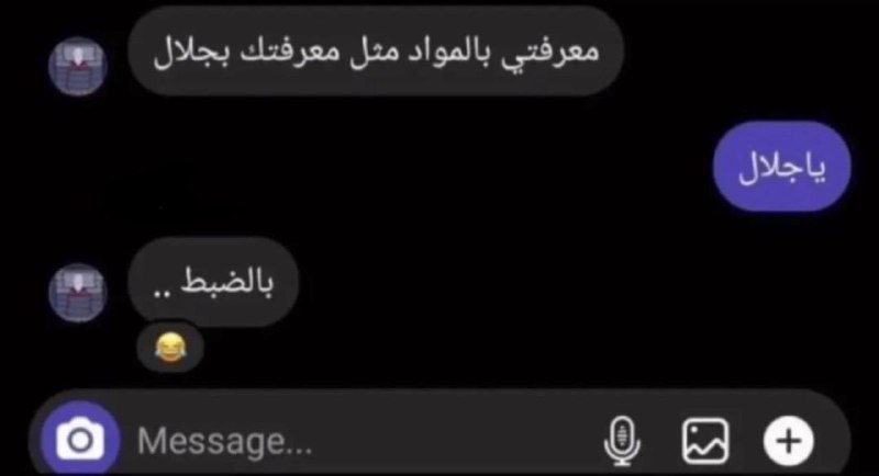 ميمز