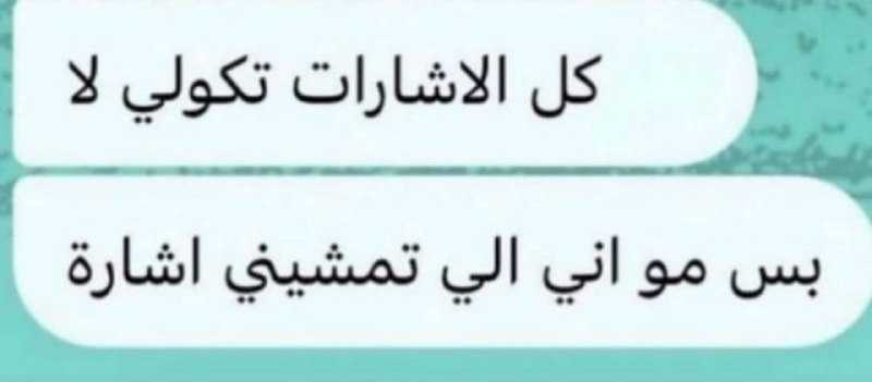 ميمز