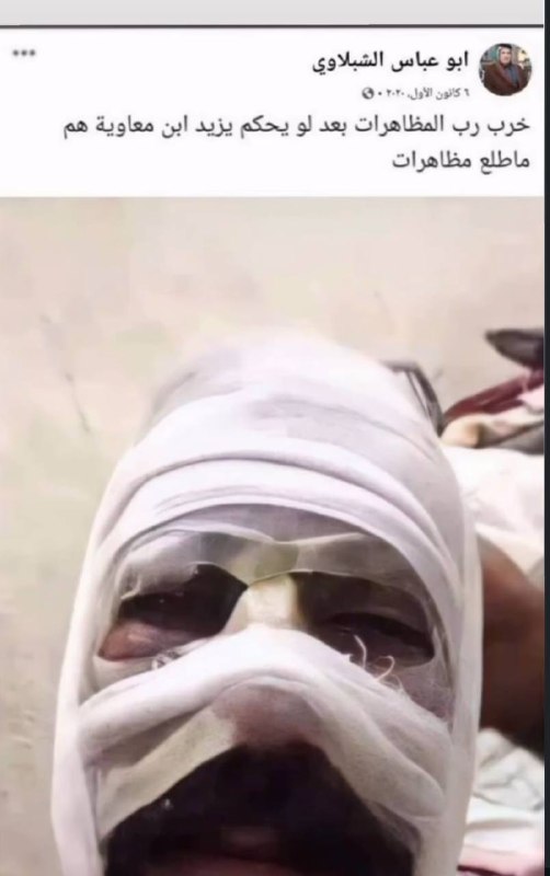 ميمز