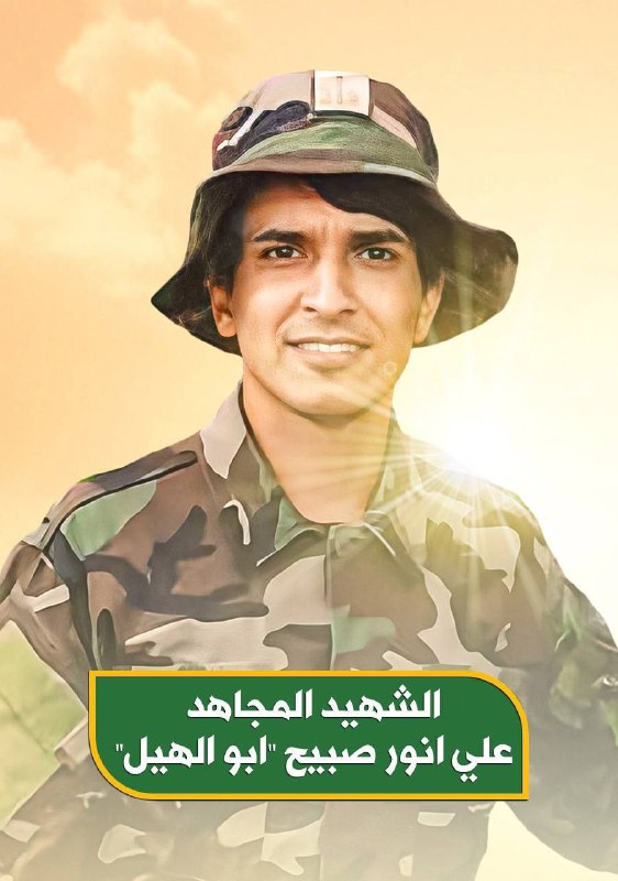 ***🔴***شهداء قافلة النور