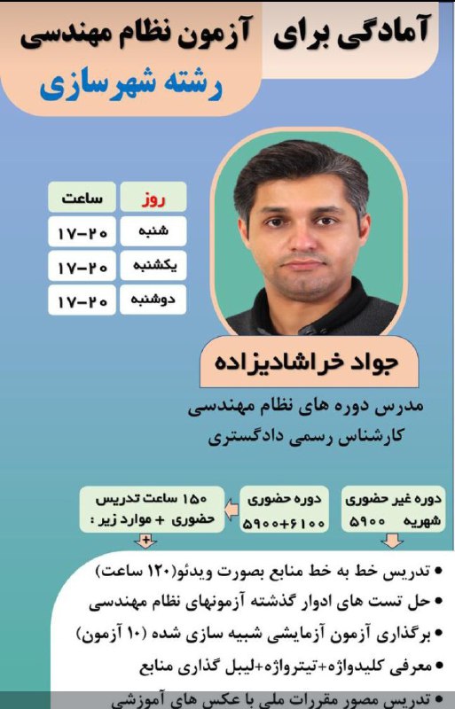 [#فیلم](?q=%23%D9%81%DB%8C%D9%84%D9%85) های رایگان اموزش مباحث مقررات …
