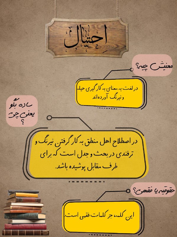 [#کلمه\_جات](?q=%23%DA%A9%D9%84%D9%85%D9%87_%D8%AC%D8%A7%D8%AA) ***?️***