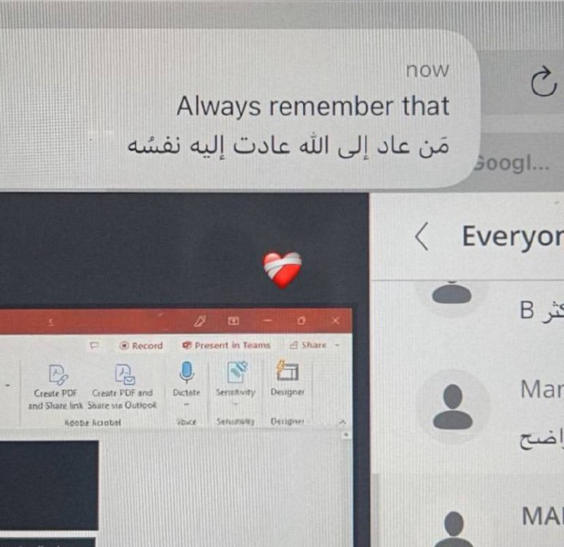 الجذع الطريّ