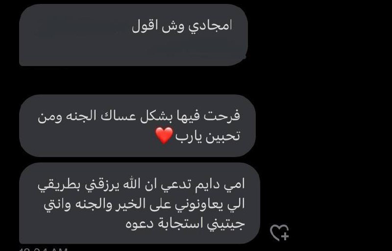 كل روحي ***❤️******❤️******❤️***
