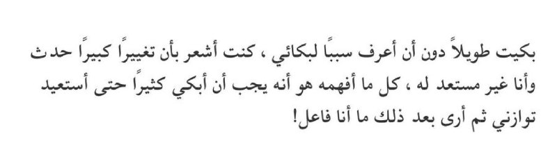 العَوم