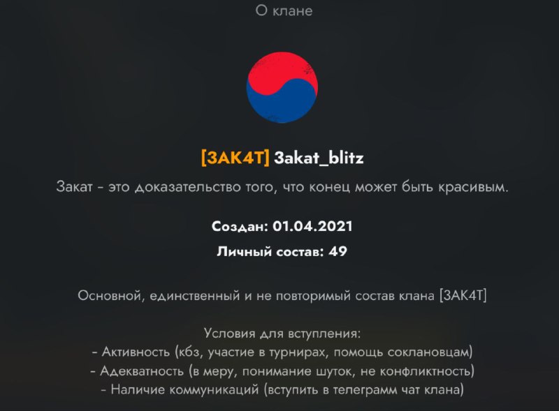 ***🆘*** ВНИМАНИЕ!!!!
