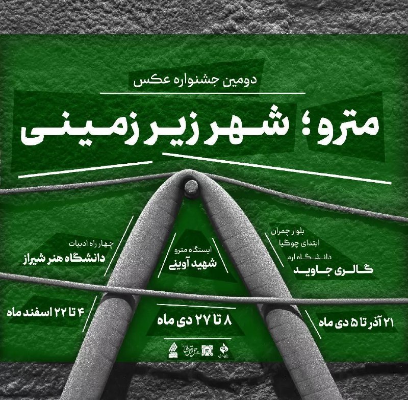 https://t.me/Jlookslikefilm/8060?single عزیزم میشه لوکیشن اینجارو بدی***❤️***
