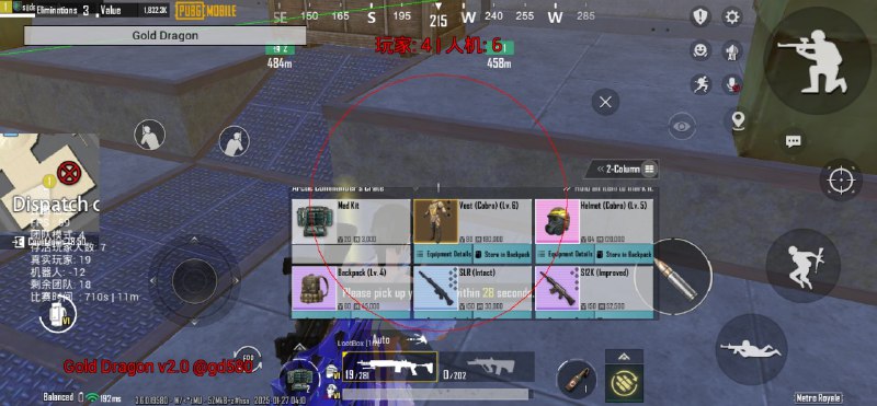 金龙 【原沙漠风暴】PUBG🇨🇳