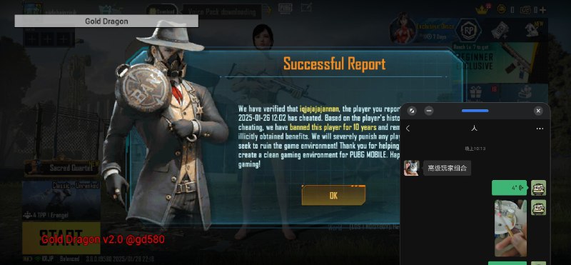 金龙 【原沙漠风暴】PUBG🇨🇳