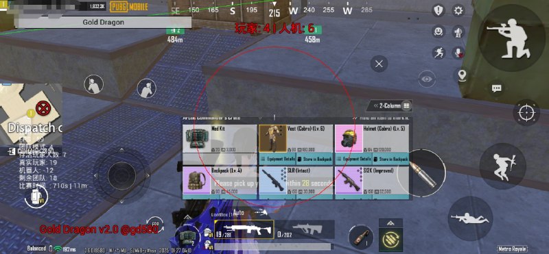 金龙 【原沙漠风暴】PUBG🇨🇳