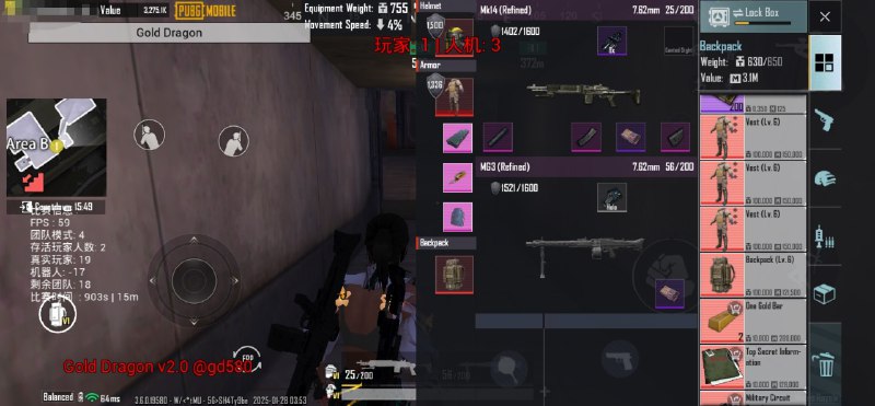 金龙 【原沙漠风暴】PUBG🇨🇳